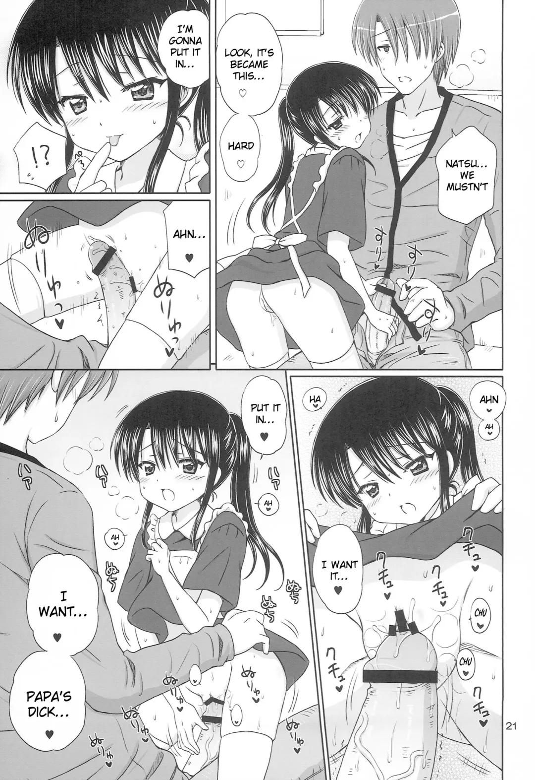 [Aoyama Reo] DG - Daddy's Girl Vol. 6 Fhentai - Page 20