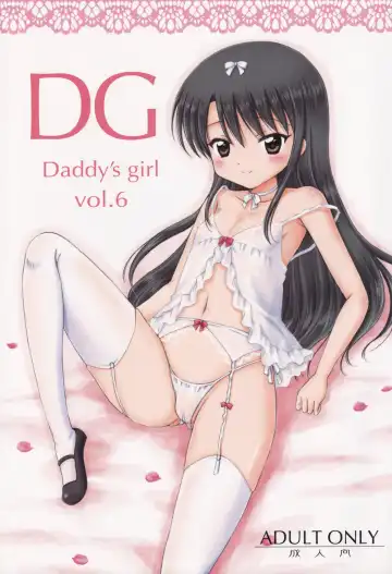 Read [Aoyama Reo] DG - Daddy's Girl Vol. 6 - Fhentai