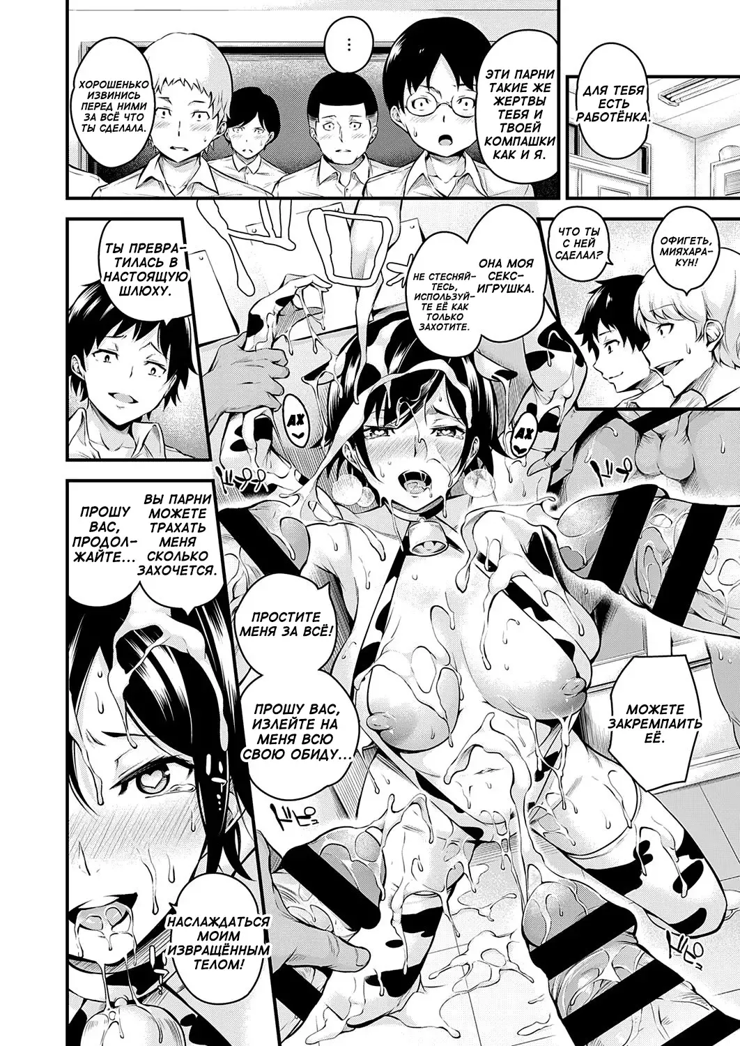 [Nasipasuta] Kanojo ga Mesu ni Natta Hi | The Day She Becomes A Woman Fhentai - Page 31