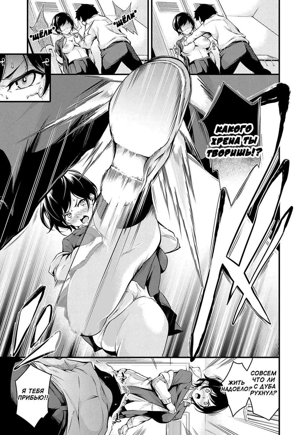 [Nasipasuta] Kanojo ga Mesu ni Natta Hi | The Day She Becomes A Woman Fhentai - Page 5
