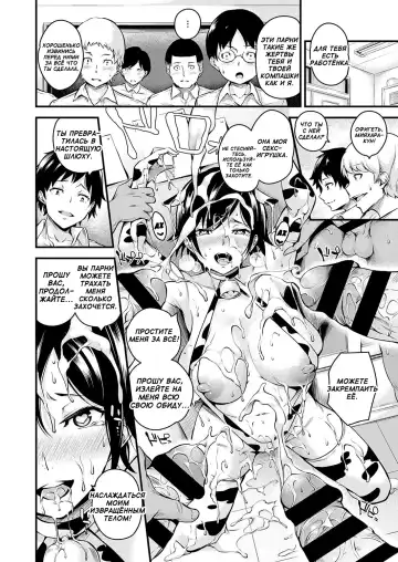 [Nasipasuta] Kanojo ga Mesu ni Natta Hi | The Day She Becomes A Woman Fhentai - Page 31