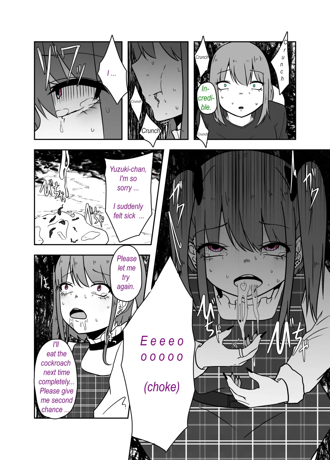 [Amano Teru] Ibitsu na Yuugi - Distorted game Fhentai - Page 11