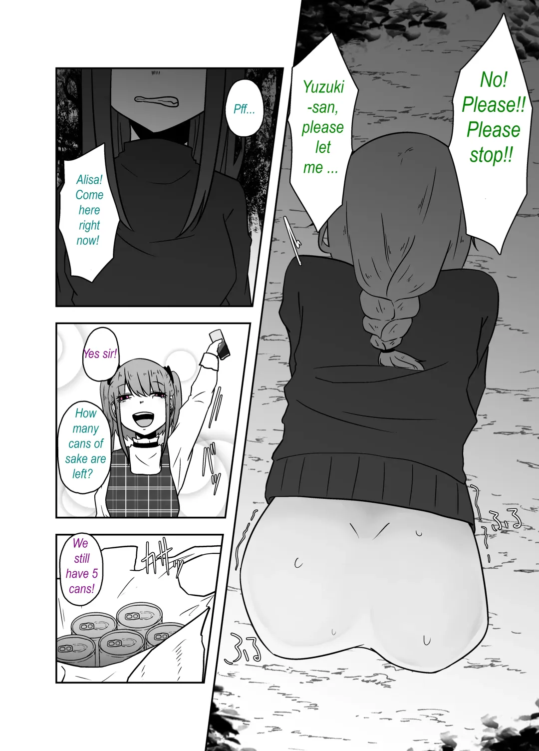 [Amano Teru] Ibitsu na Yuugi - Distorted game Fhentai - Page 13