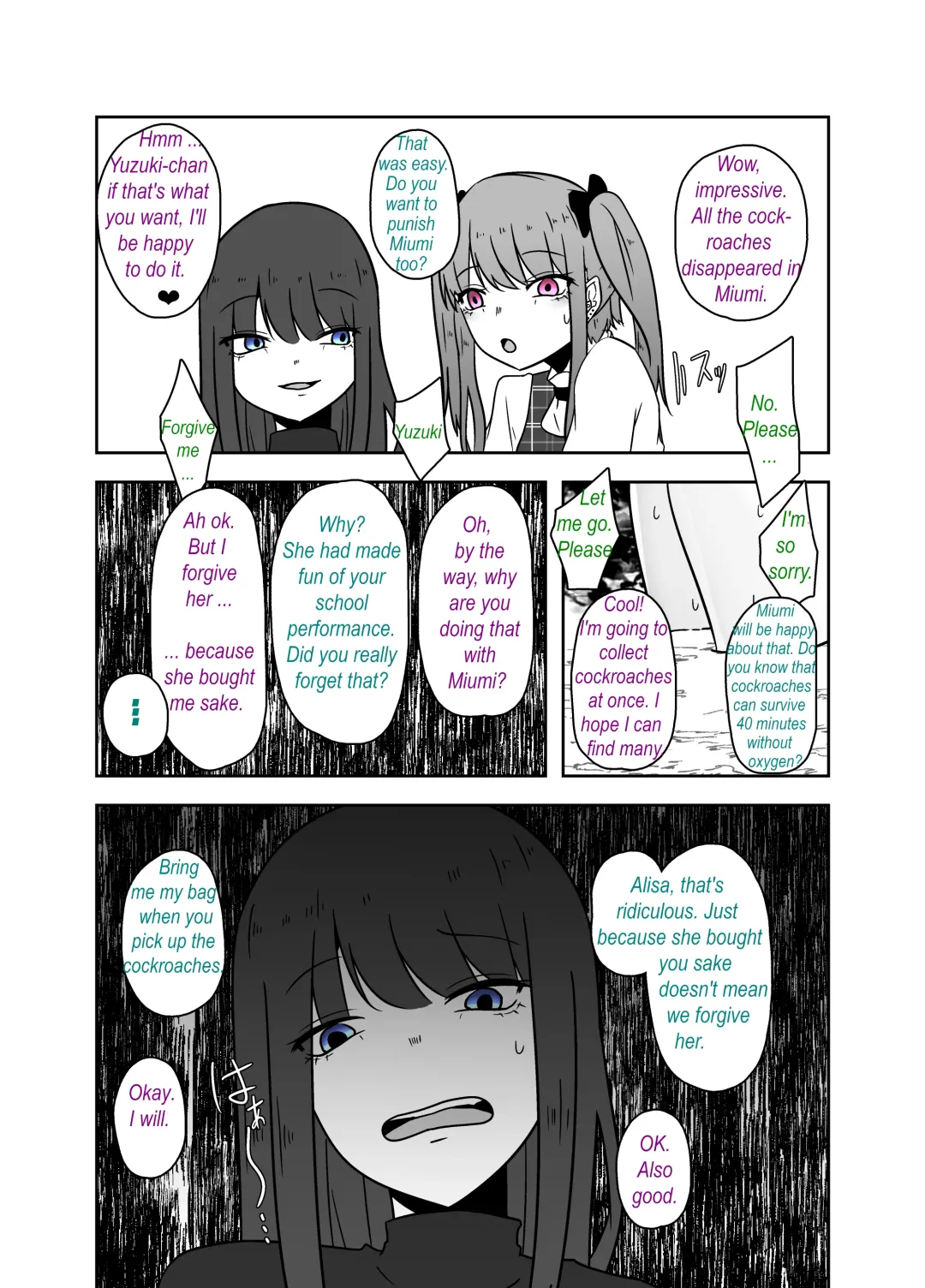 [Amano Teru] Ibitsu na Yuugi - Distorted game Fhentai - Page 19