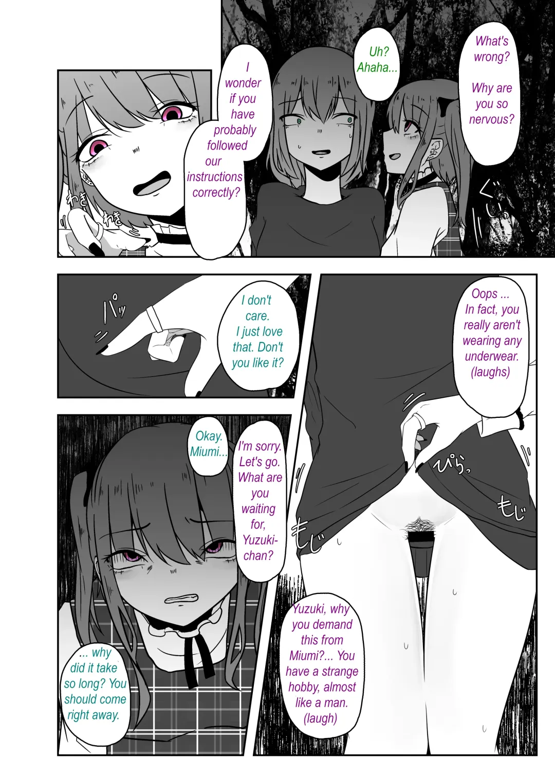 [Amano Teru] Ibitsu na Yuugi - Distorted game Fhentai - Page 5