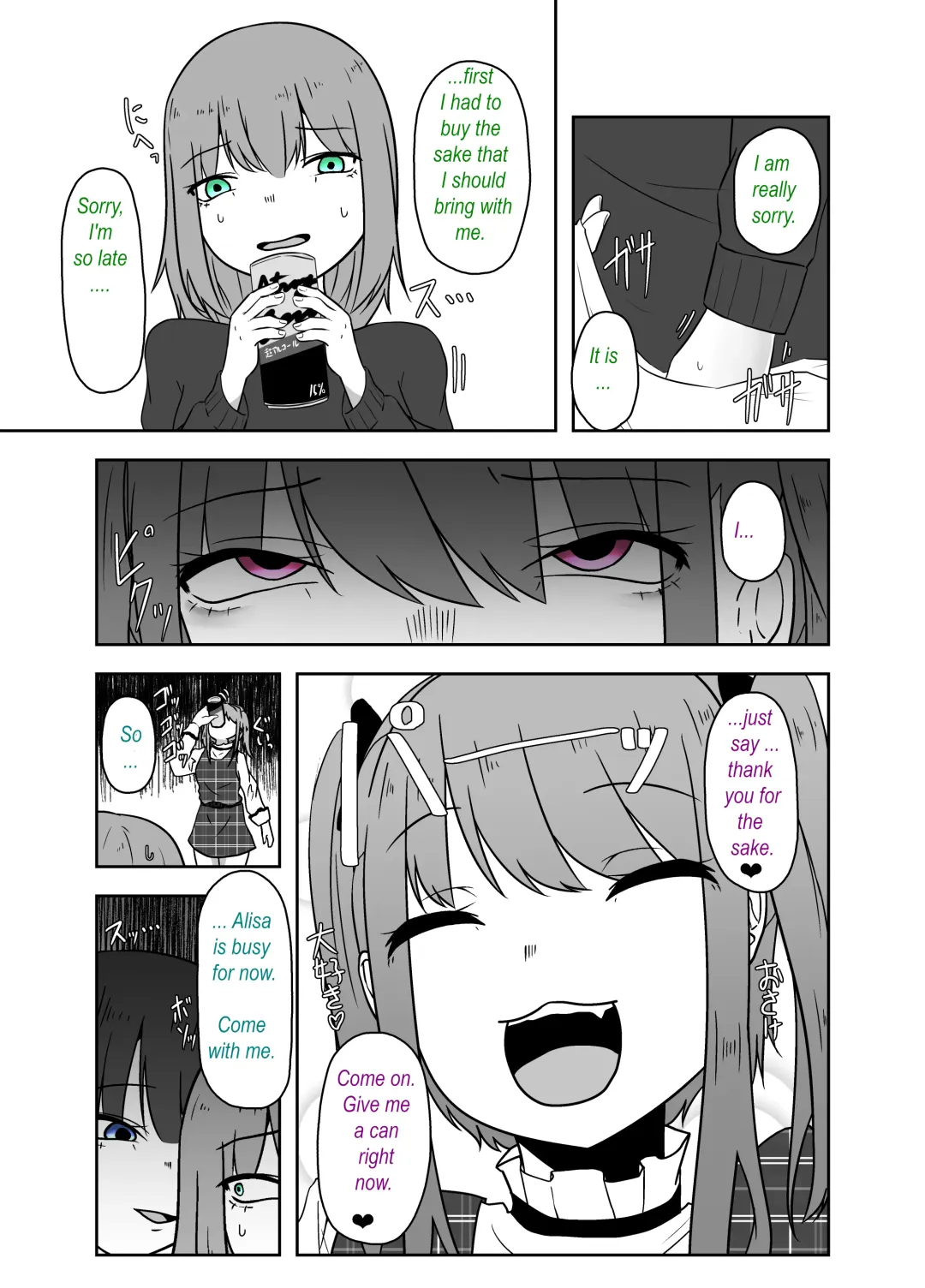 [Amano Teru] Ibitsu na Yuugi - Distorted game Fhentai - Page 6