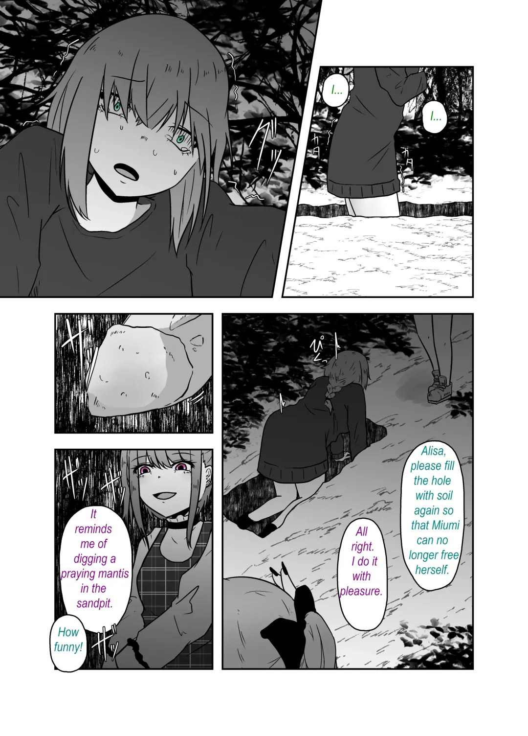 [Amano Teru] Ibitsu na Yuugi - Distorted game Fhentai - Page 8