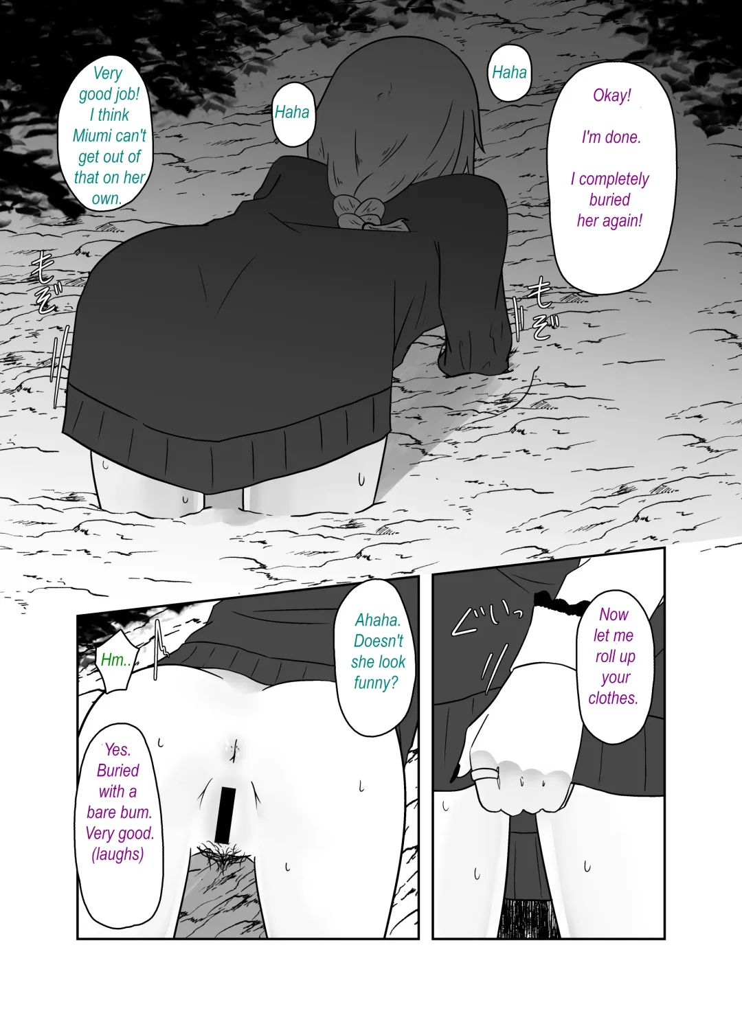 [Amano Teru] Ibitsu na Yuugi - Distorted game Fhentai - Page 9