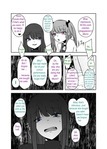 [Amano Teru] Ibitsu na Yuugi - Distorted game Fhentai - Page 19