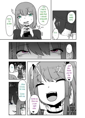 [Amano Teru] Ibitsu na Yuugi - Distorted game Fhentai - Page 6