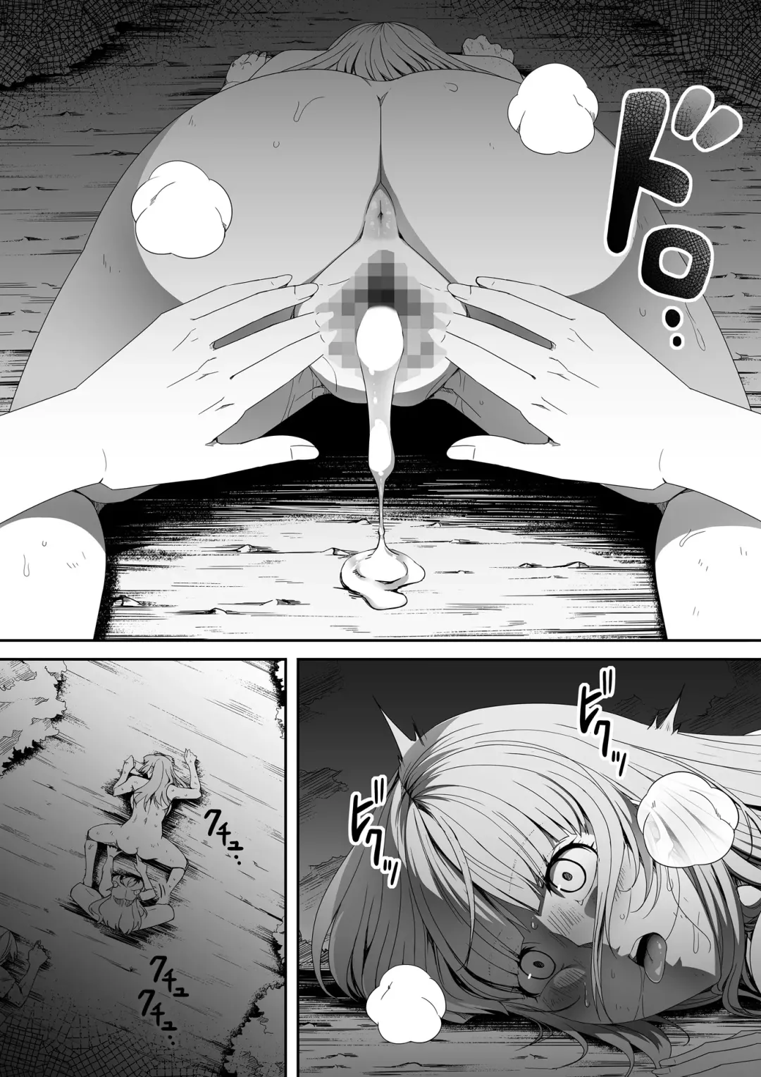 [Road] Chikara Aru Succubus wa Seiyoku o Mitashitai dake. 4 Fhentai - Page 110