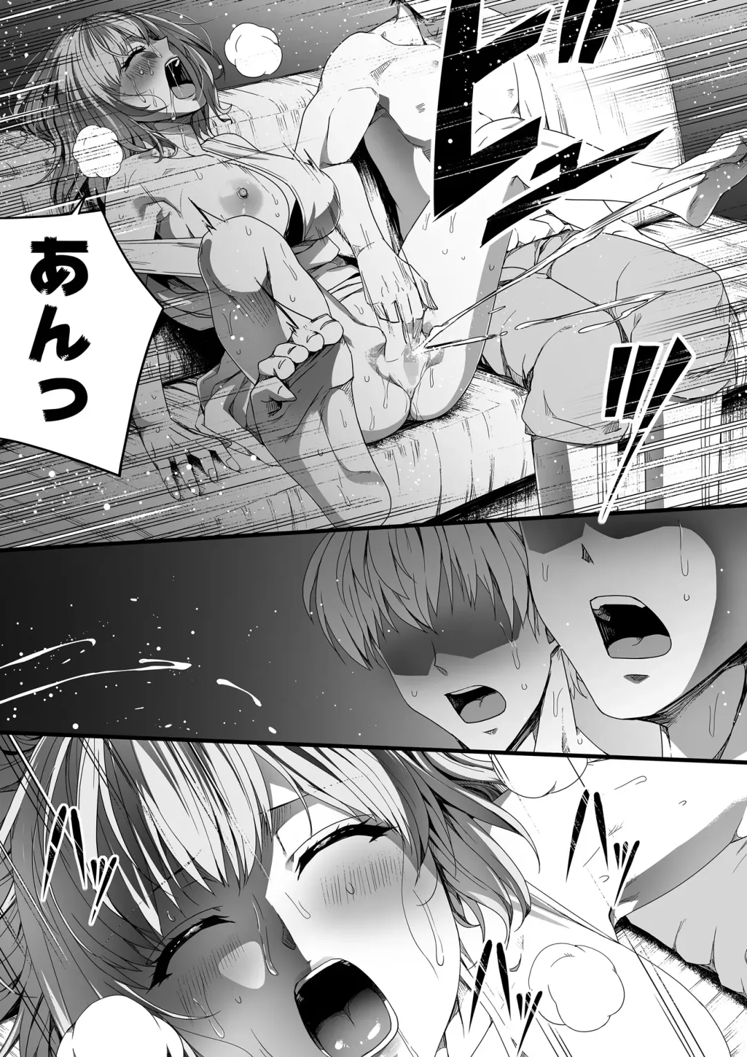 [Road] Chikara Aru Succubus wa Seiyoku o Mitashitai dake. 4 Fhentai - Page 119