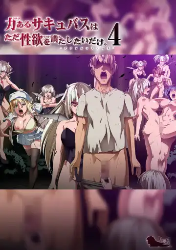 Read [Road] Chikara Aru Succubus wa Seiyoku o Mitashitai dake. 4 - Fhentai