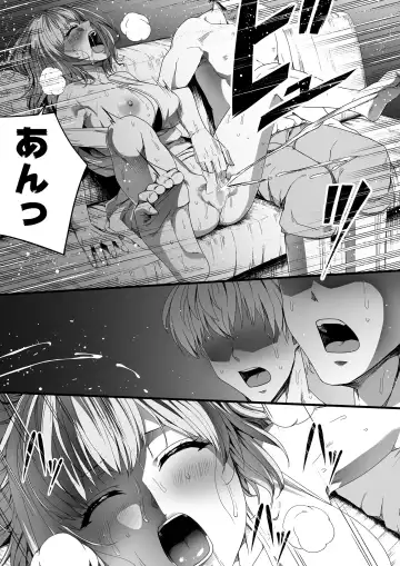 [Road] Chikara Aru Succubus wa Seiyoku o Mitashitai dake. 4 Fhentai - Page 119
