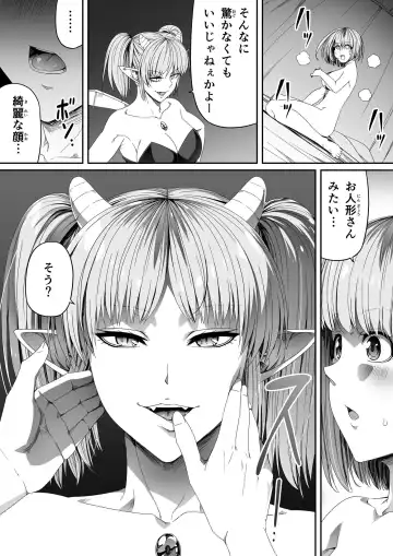 [Road] Chikara Aru Succubus wa Seiyoku o Mitashitai dake. 4 Fhentai - Page 84