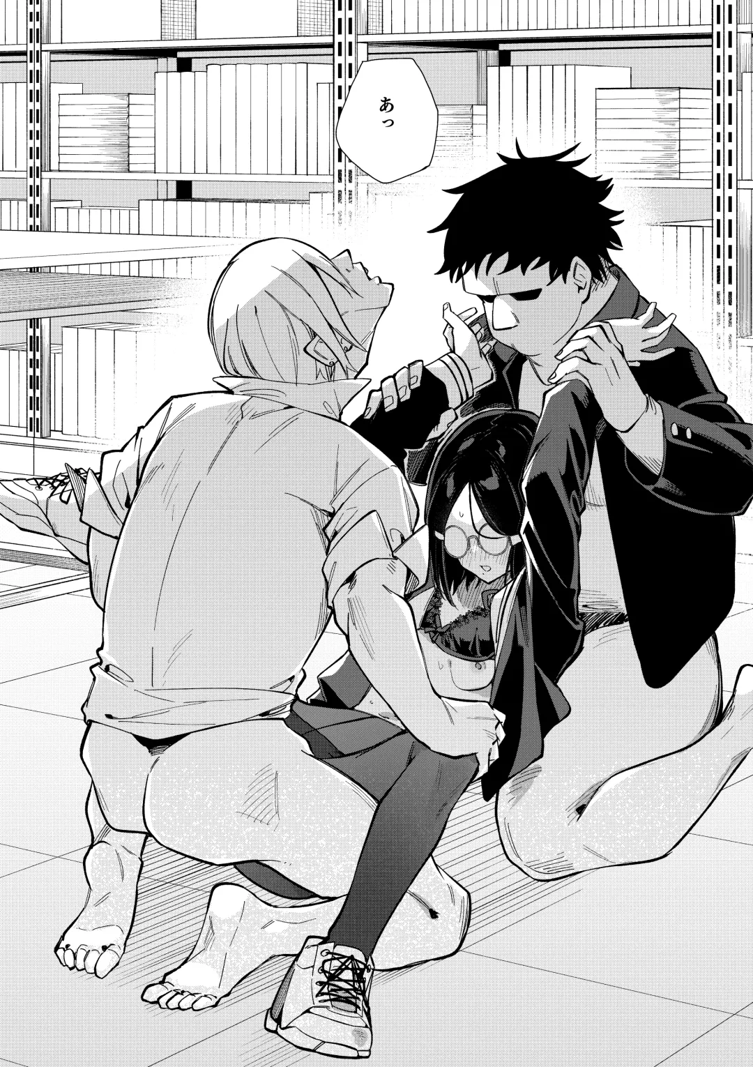 [Shobu] Uraaka Mousou Joshi Fhentai - Page 21