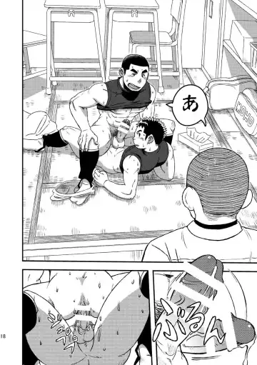 [Eikichi] Mouhou Gakuen Yakyuubu 3 Fhentai - Page 20