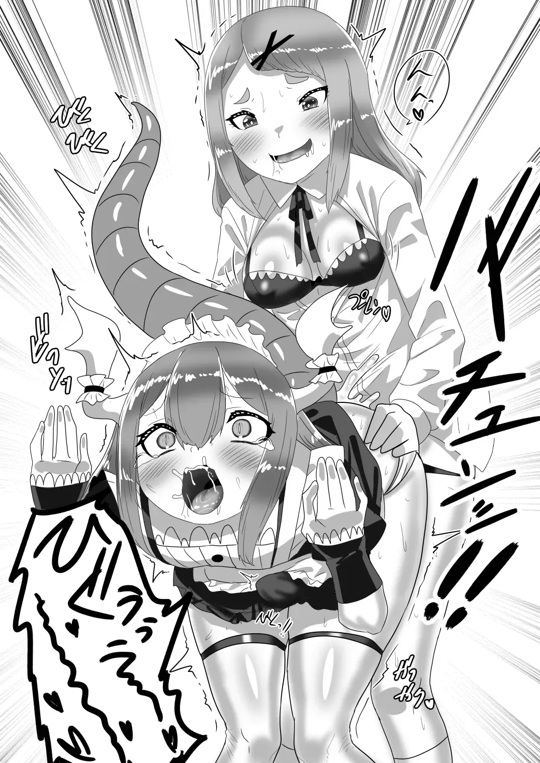 [Apacchi] Futanari Ojou-sama ni Hirowareta Ryuujin Otokonoko Maid Fhentai - Page 32