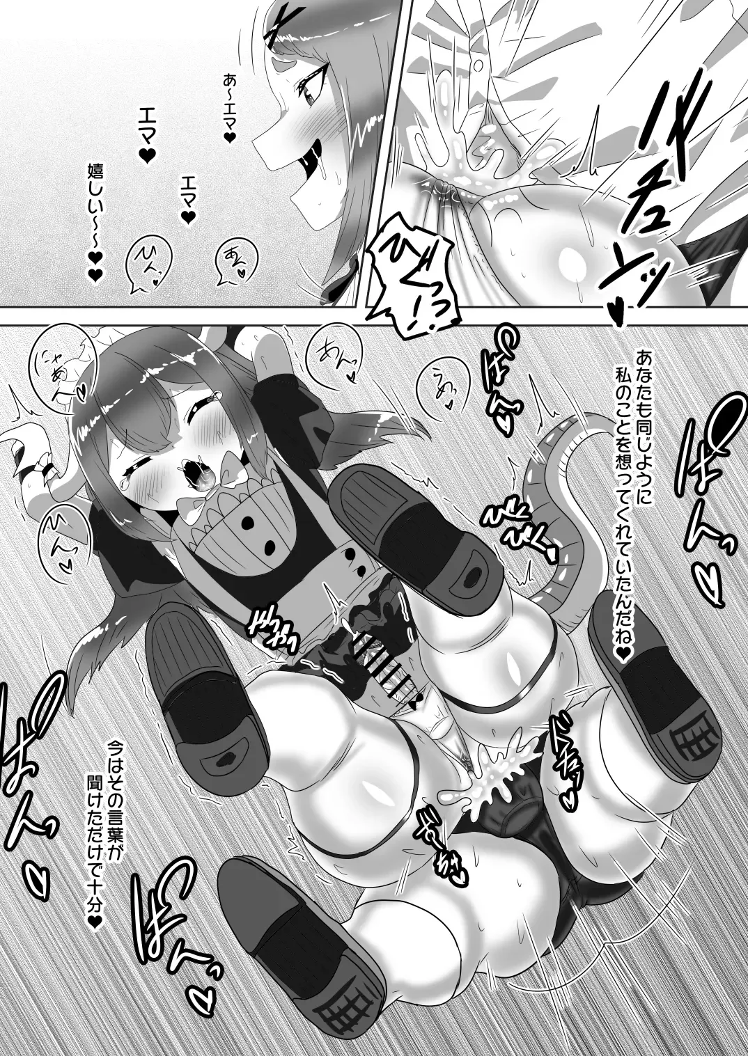 [Apacchi] Futanari Ojou-sama ni Hirowareta Ryuujin Otokonoko Maid Fhentai - Page 35