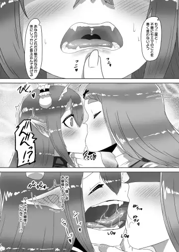 [Apacchi] Futanari Ojou-sama ni Hirowareta Ryuujin Otokonoko Maid Fhentai - Page 16