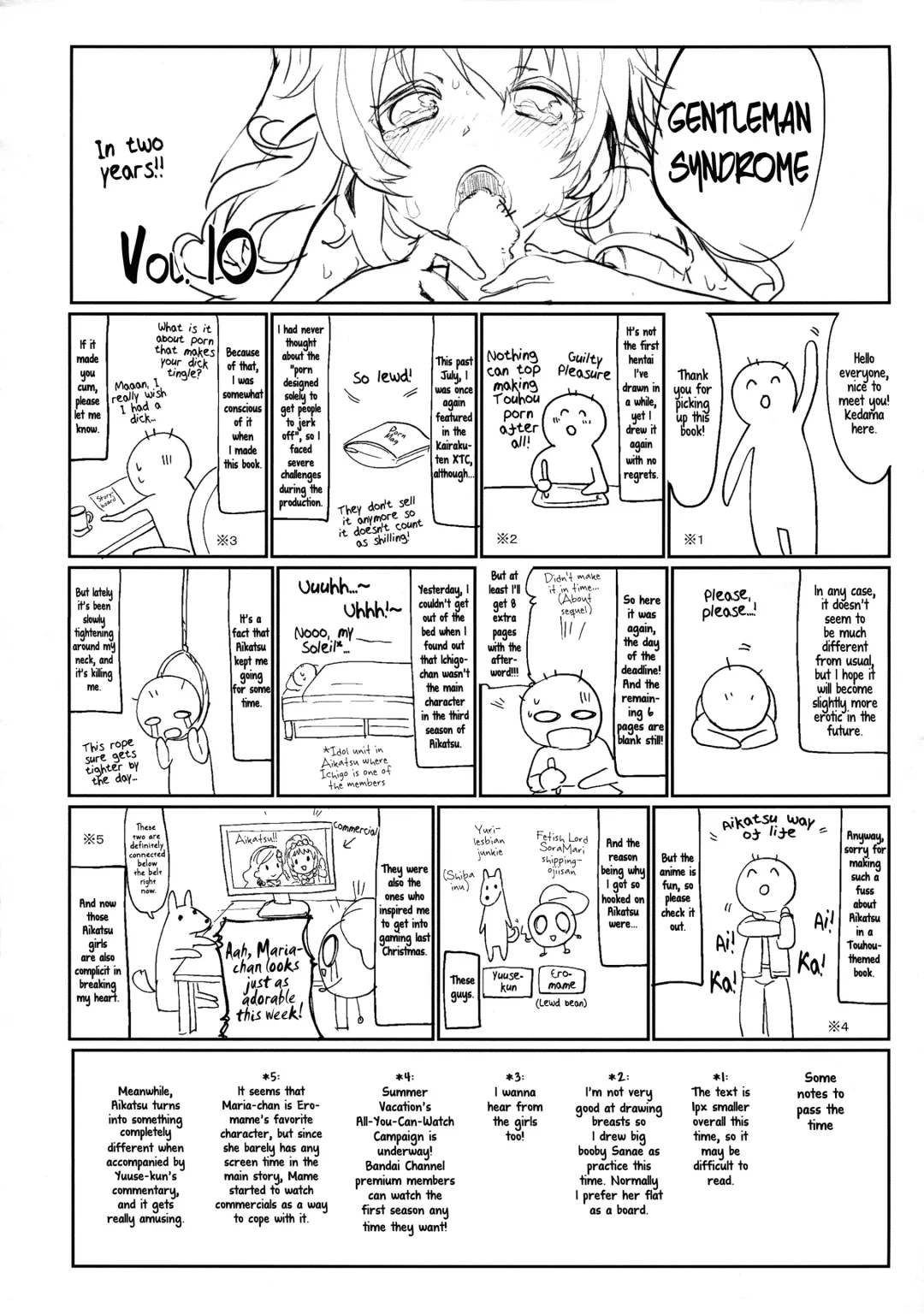 [Tamano Kedama] Suwa!! Ping Fhentai - Page 26