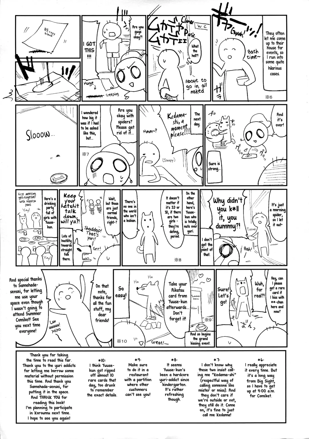 [Tamano Kedama] Suwa!! Ping Fhentai - Page 27