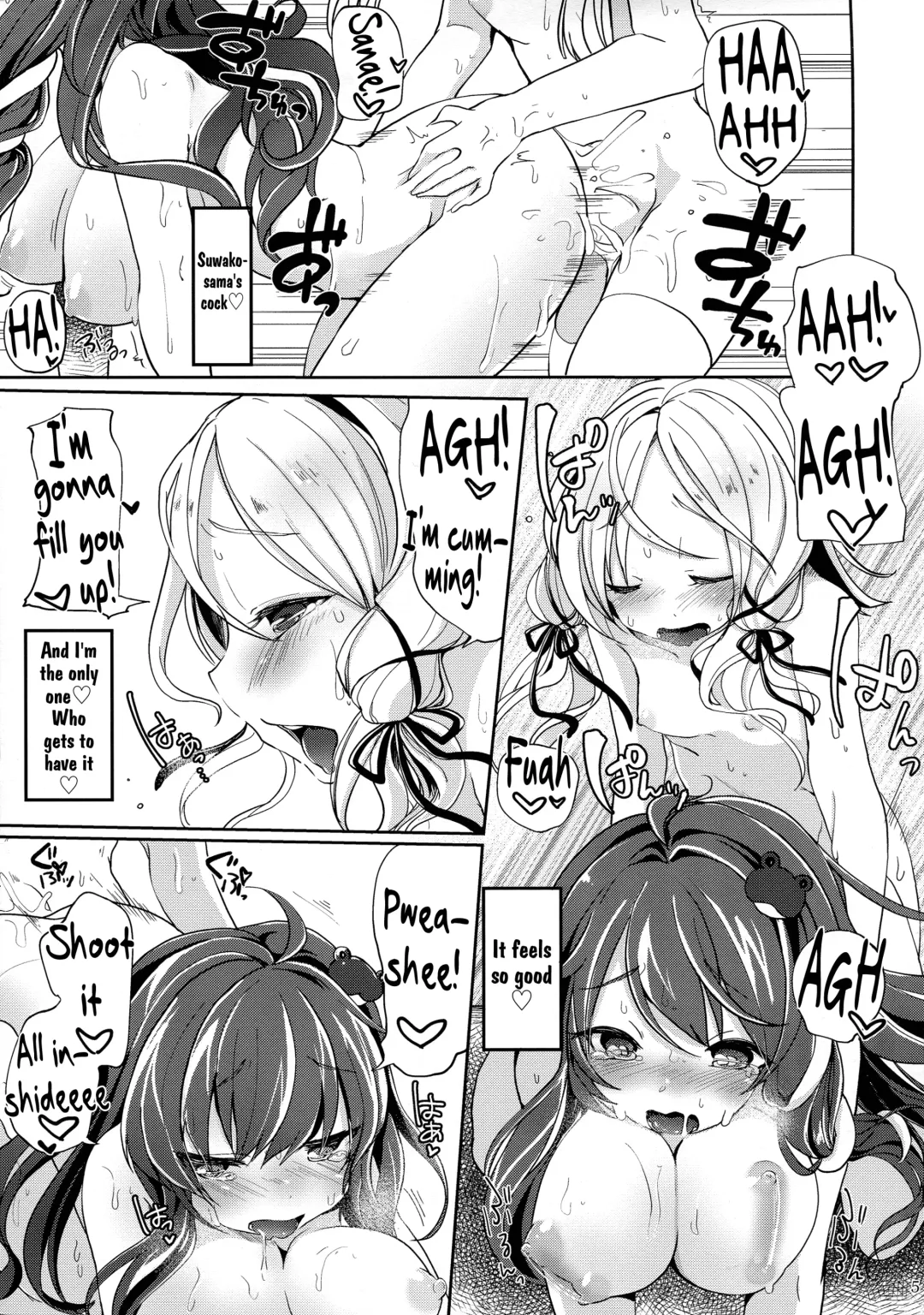 [Tamano Kedama] Suwa!! Ping Fhentai - Page 3
