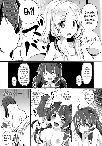 [Tamano Kedama] Suwa!! Ping Fhentai - Page 5