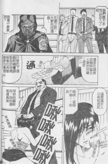 [Jamming] Melty - Yuuraku Onna Kyoushi - Fhentai - Page 143