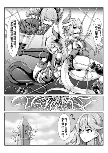 [Yiduan - Yuki No Arashi] 甲班下的鸽子窝 Fhentai - Page 13