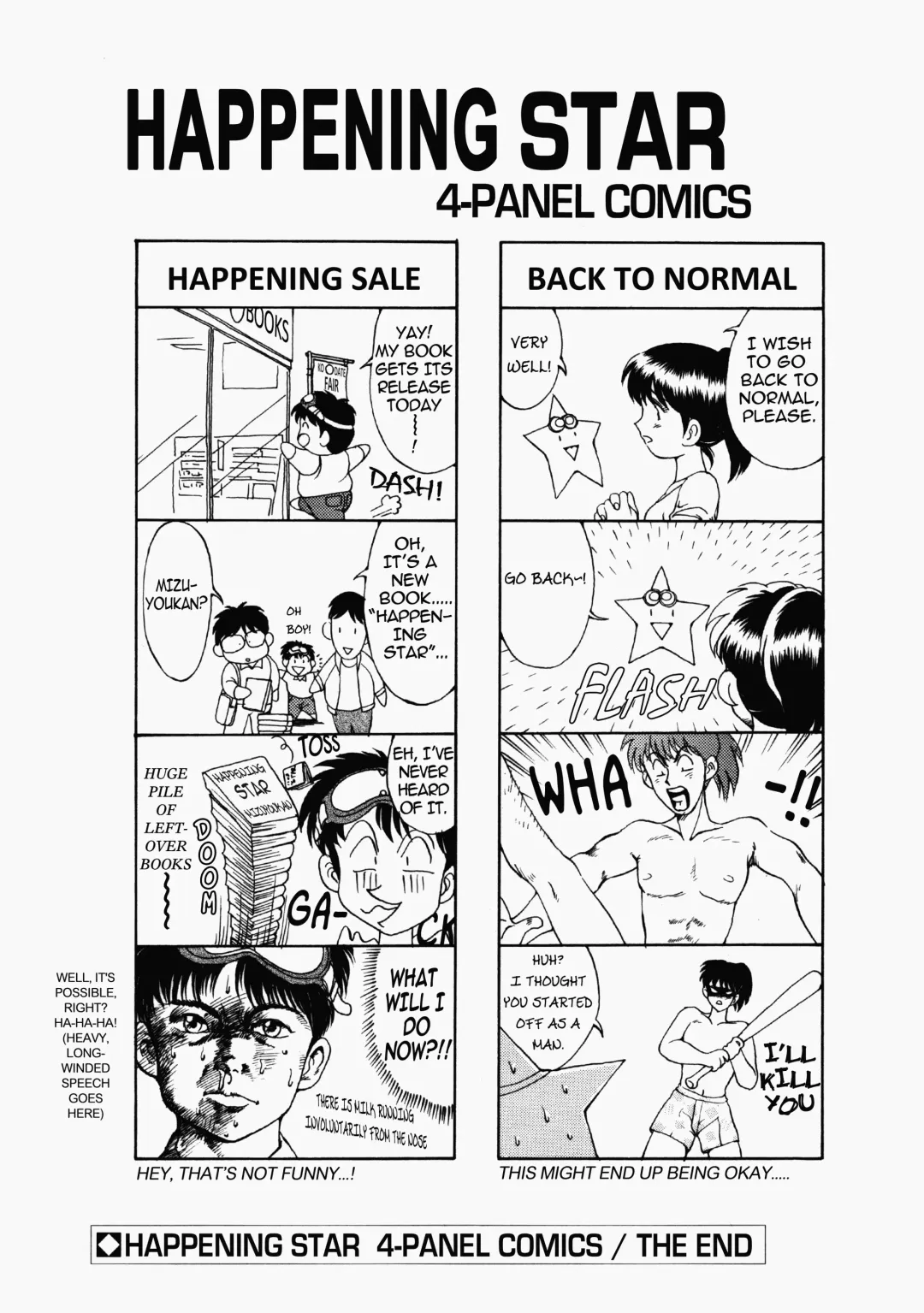 [Mizuyoukan] Happening STAR Fhentai - Page 122