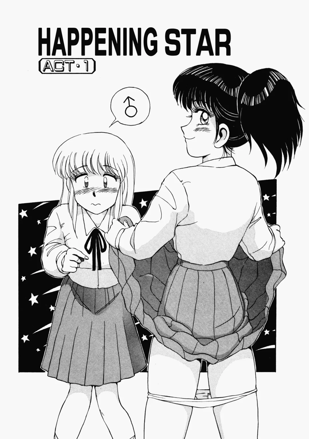 [Mizuyoukan] Happening STAR Fhentai - Page 23