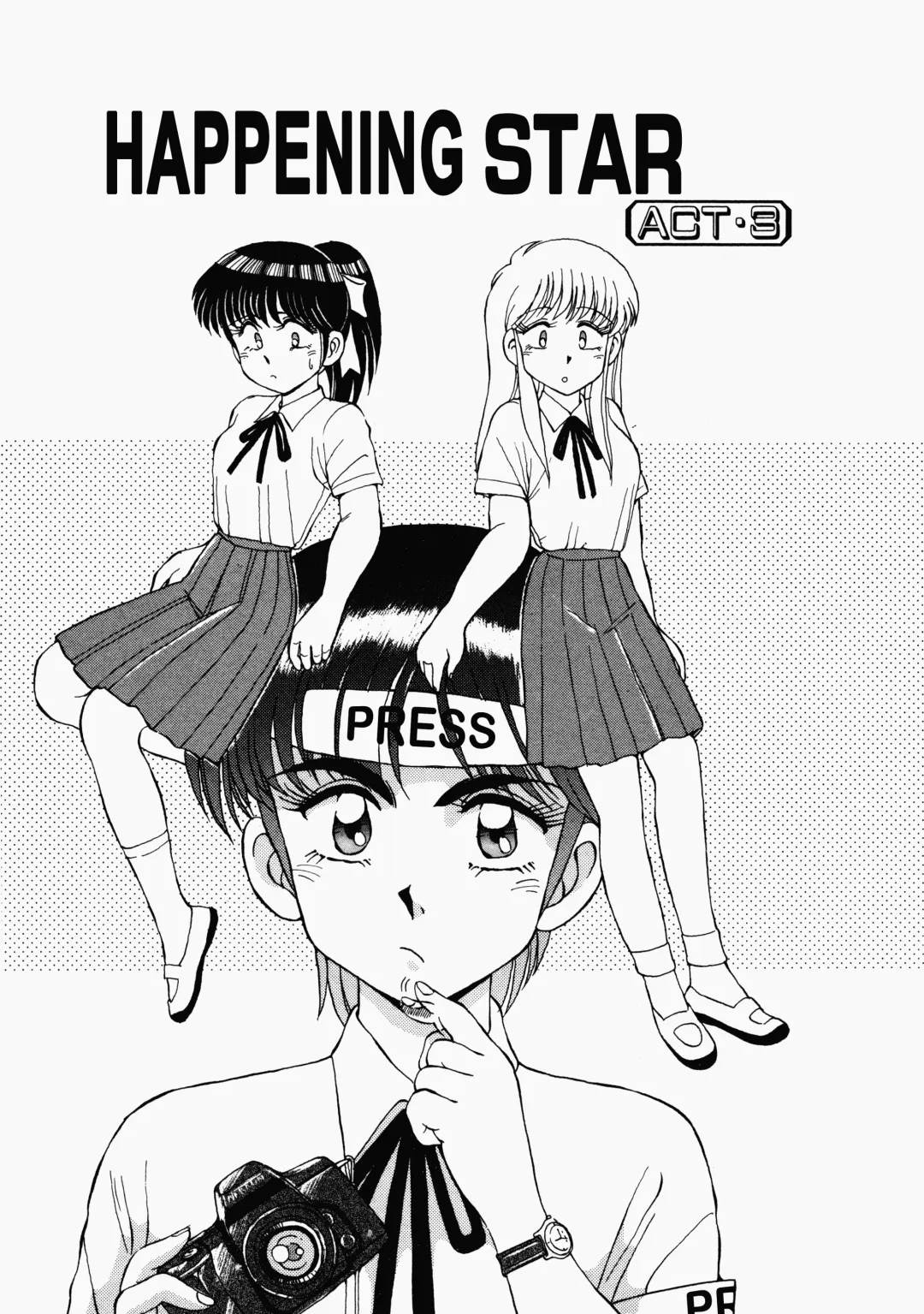 [Mizuyoukan] Happening STAR Fhentai - Page 58