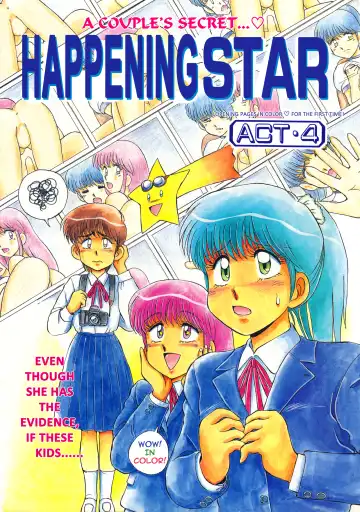 [Mizuyoukan] Happening STAR Fhentai - Page 80