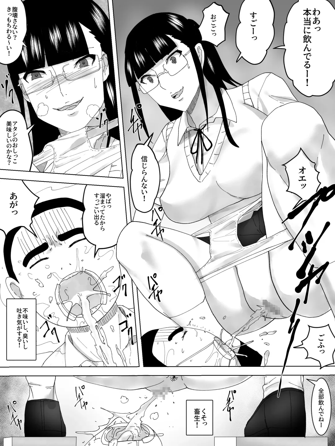 Gakuensai no joshi toire Fhentai - Page 13