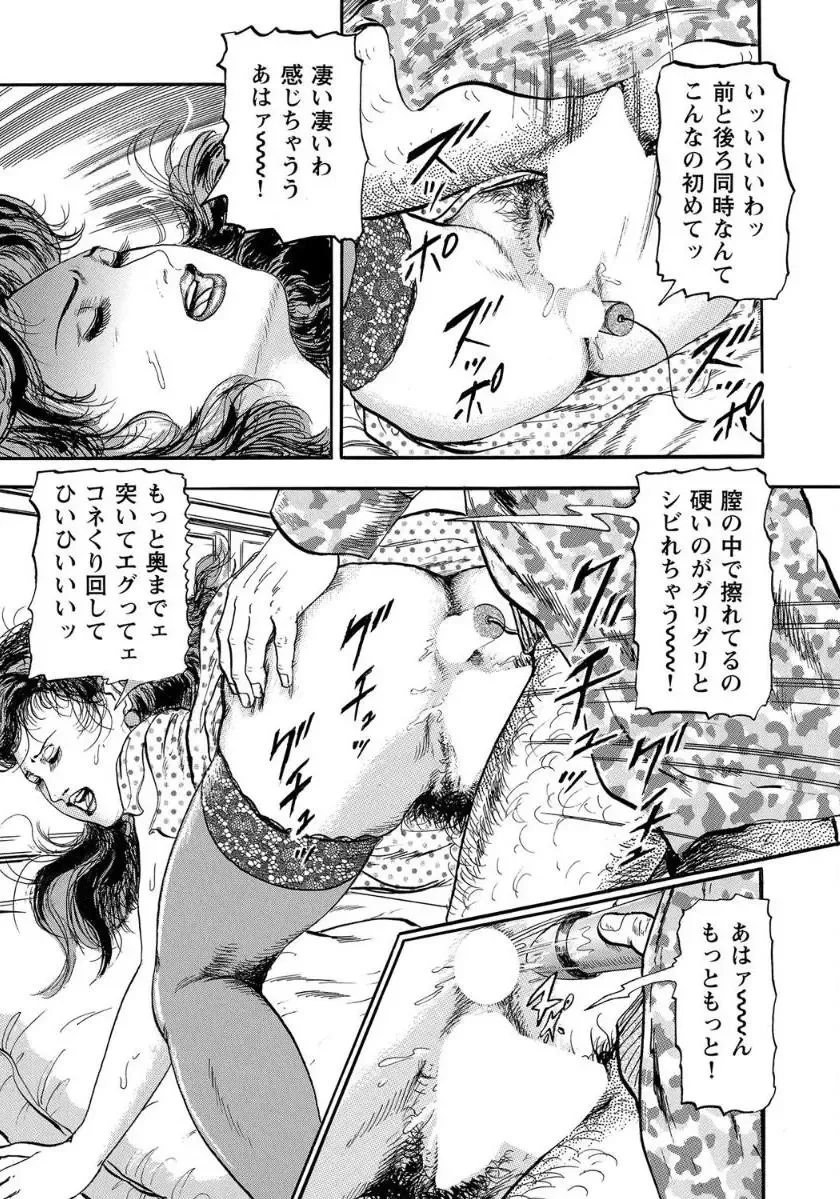 [Sugimoto Rio] Anal Kifujin Youko no Seiheki Fhentai - Page 13