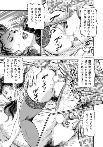 [Sugimoto Rio] Anal Kifujin Youko no Seiheki Fhentai - Page 13