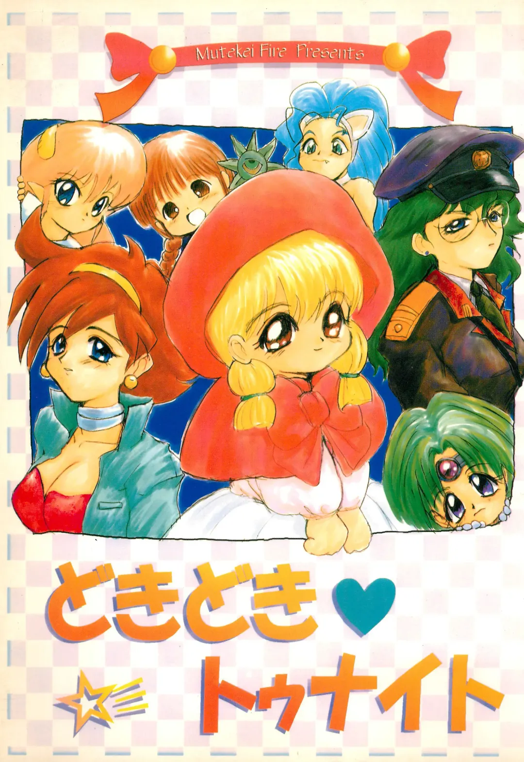 Doki Doki Tonight Fhentai - Page 1