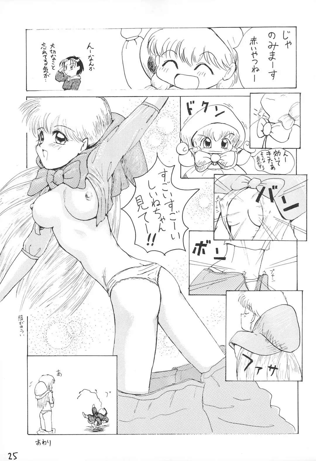 Doki Doki Tonight Fhentai - Page 27