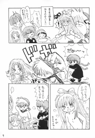 Doki Doki Tonight Fhentai - Page 11