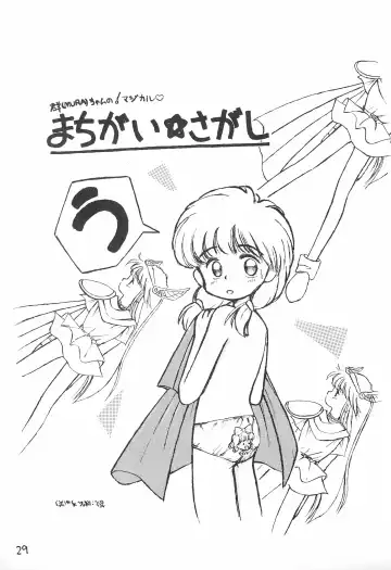 Doki Doki Tonight Fhentai - Page 31