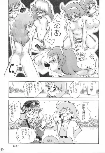 Doki Doki Tonight Fhentai - Page 45