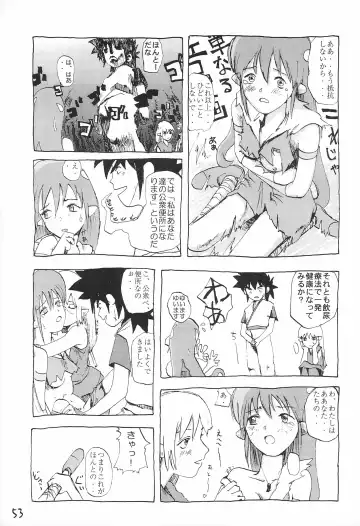 Doki Doki Tonight Fhentai - Page 55