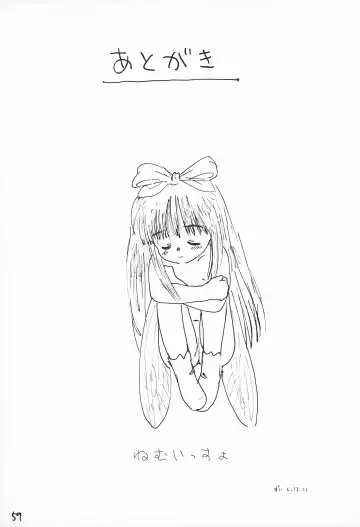 Doki Doki Tonight Fhentai - Page 61