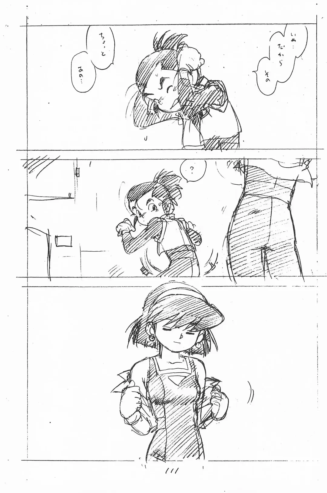 [Asari Yoshitoo] Gappon Gappon Fhentai - Page 111