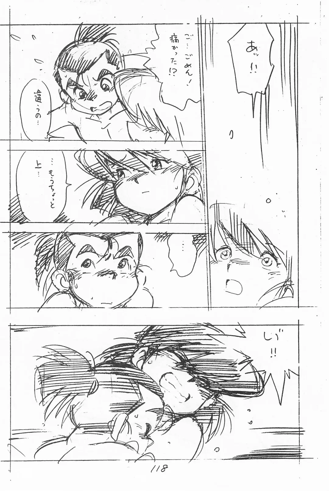 [Asari Yoshitoo] Gappon Gappon Fhentai - Page 118