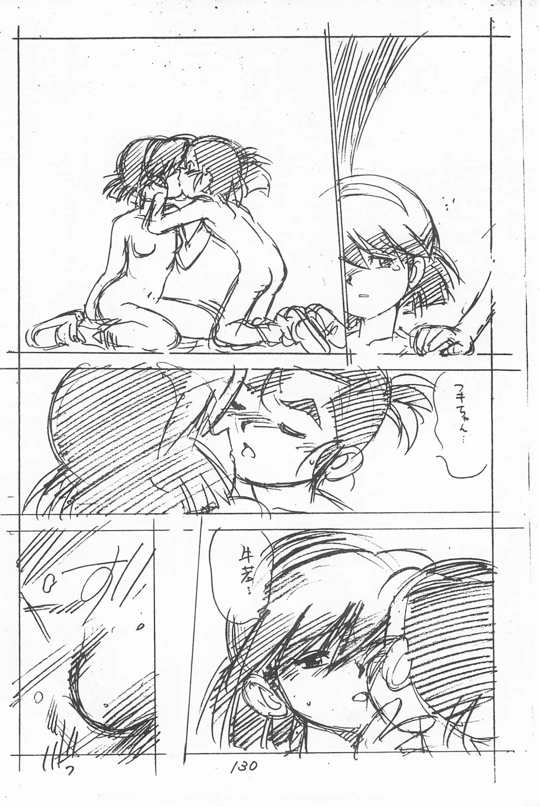 [Asari Yoshitoo] Gappon Gappon Fhentai - Page 130