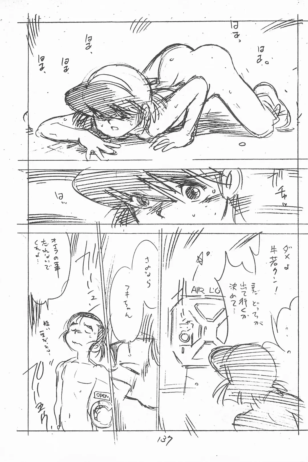 [Asari Yoshitoo] Gappon Gappon Fhentai - Page 137