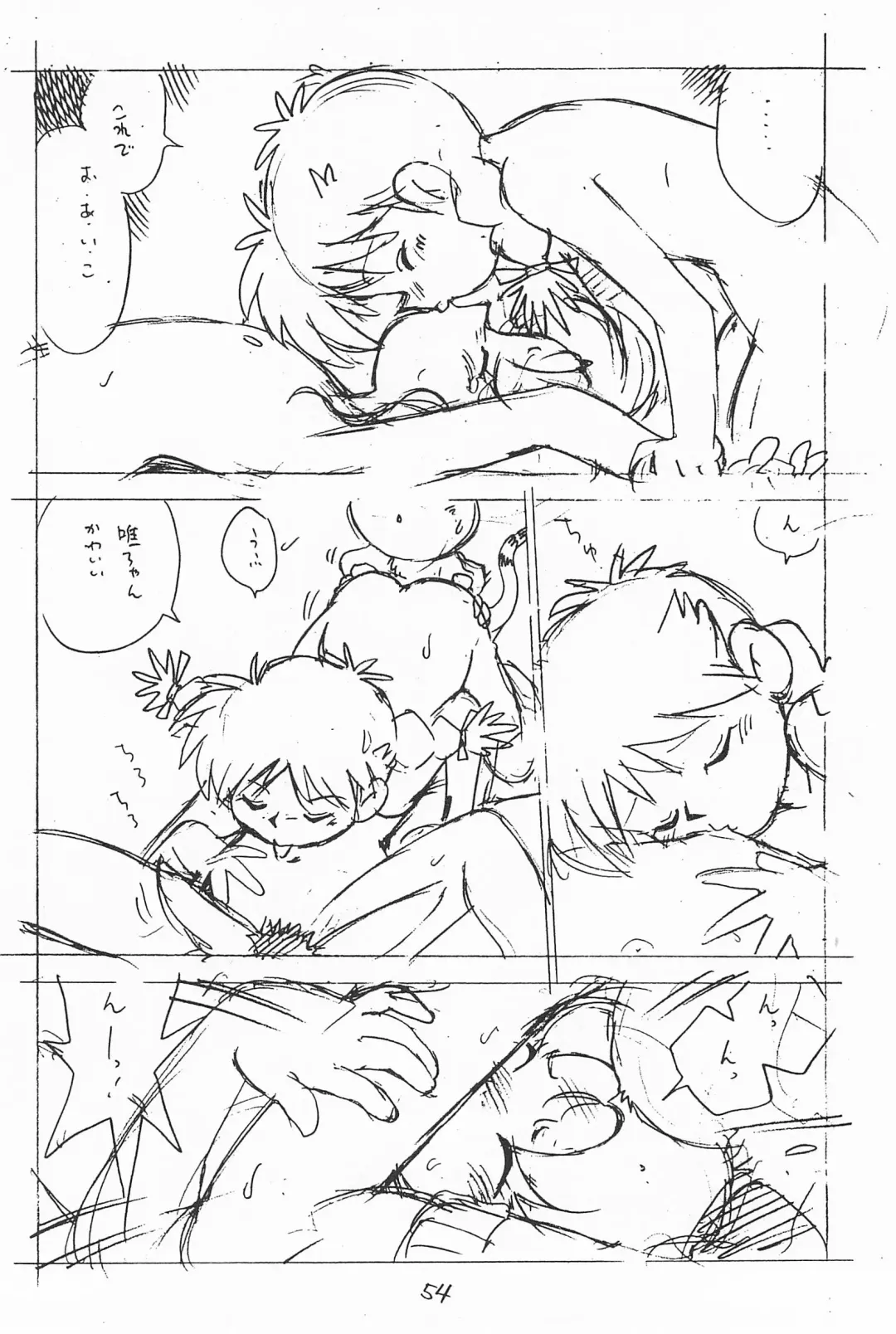 [Asari Yoshitoo] Gappon Gappon Fhentai - Page 54