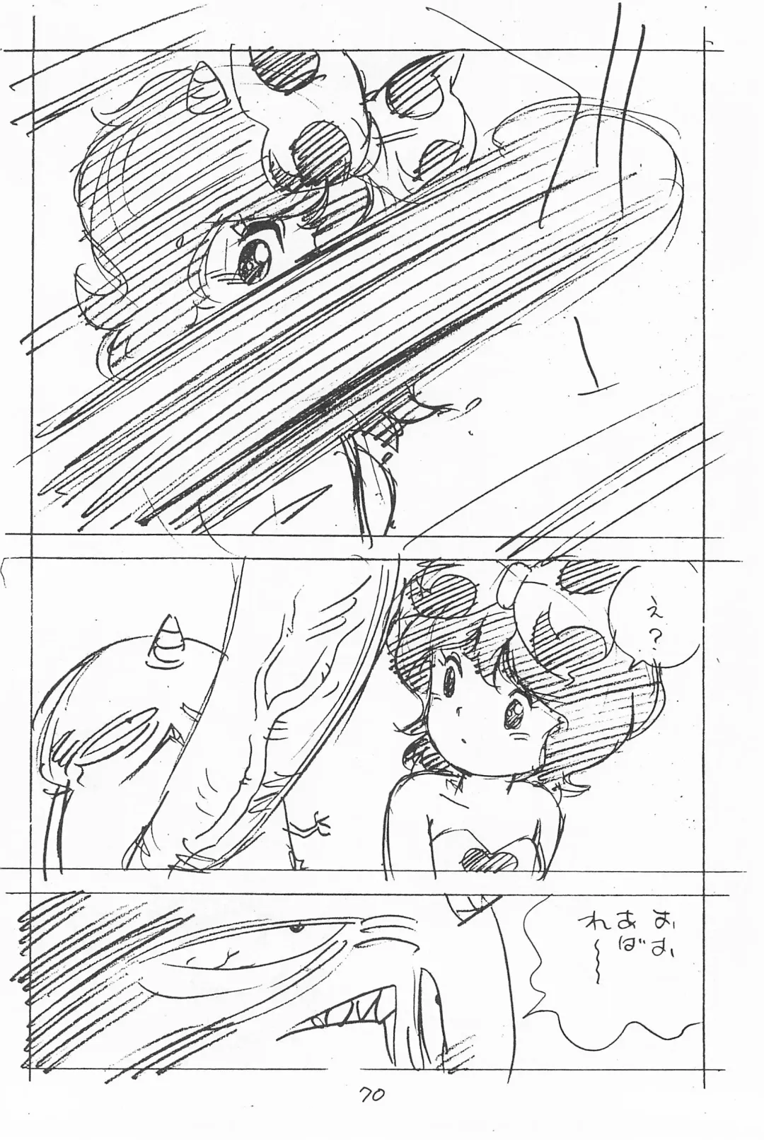 [Asari Yoshitoo] Gappon Gappon Fhentai - Page 70